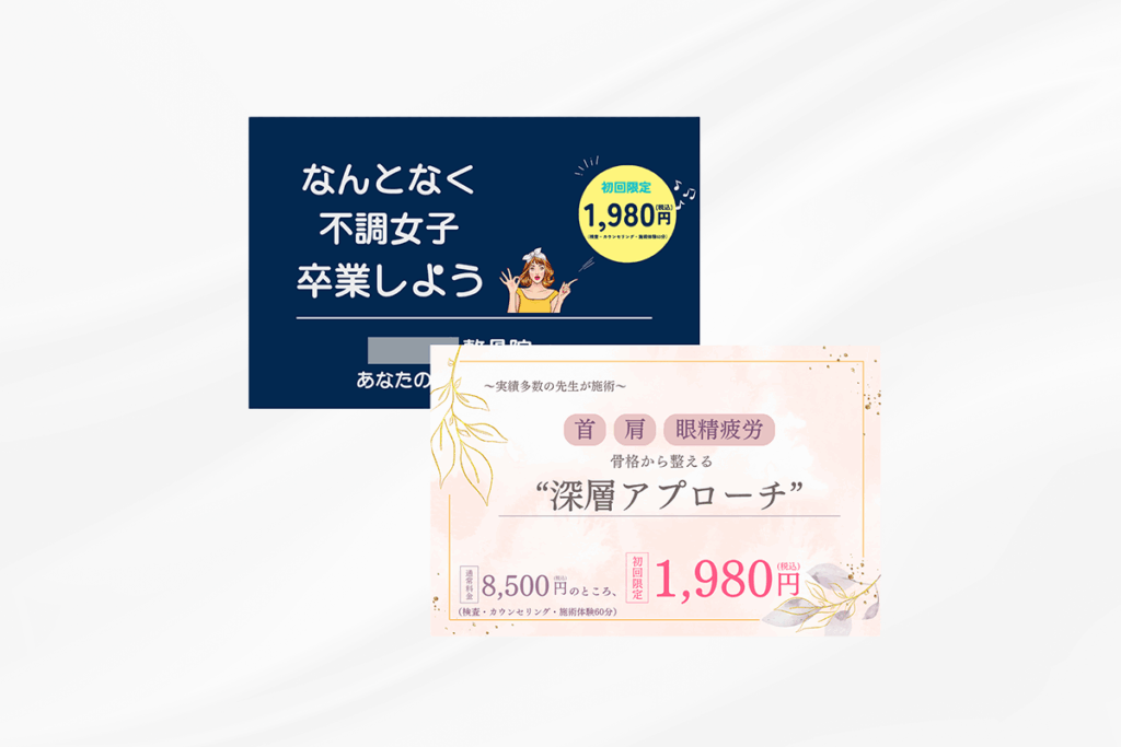 20代〜女性向けInstagramリール用サムネイル