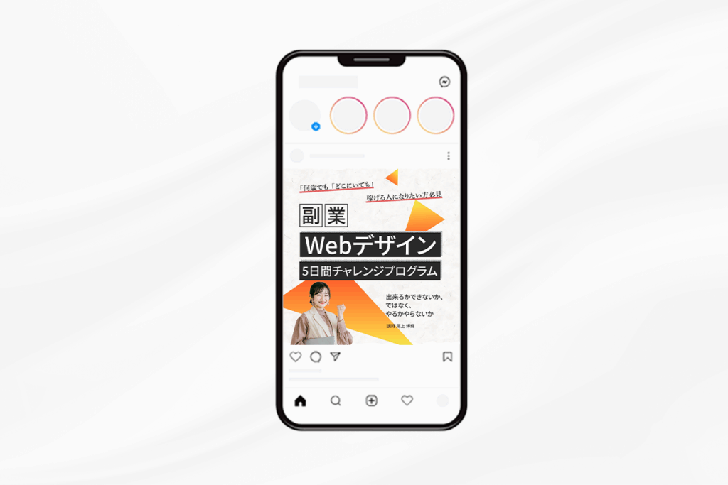 広告採用デザイン